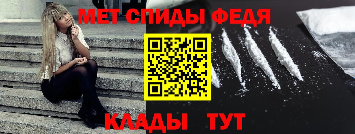 АМФ Розовый  Вход с VPN  Магадан 