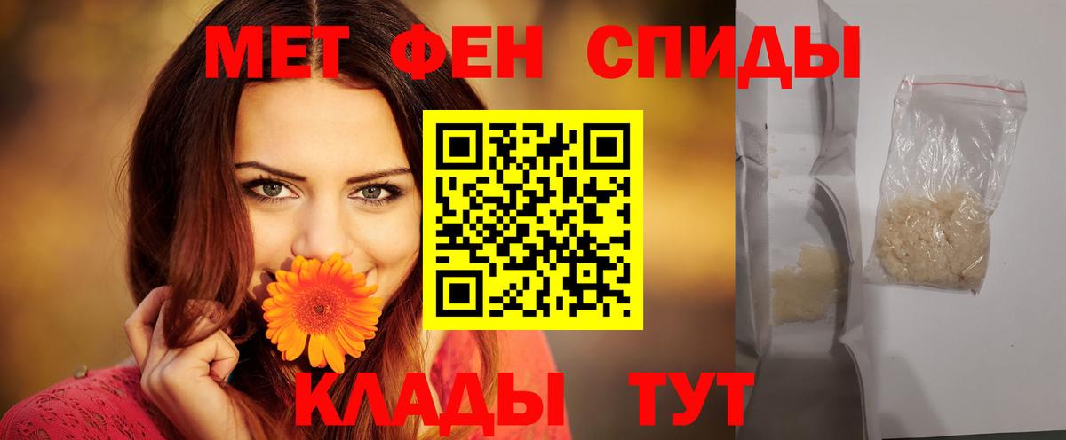Амфетамин 98% Магадан