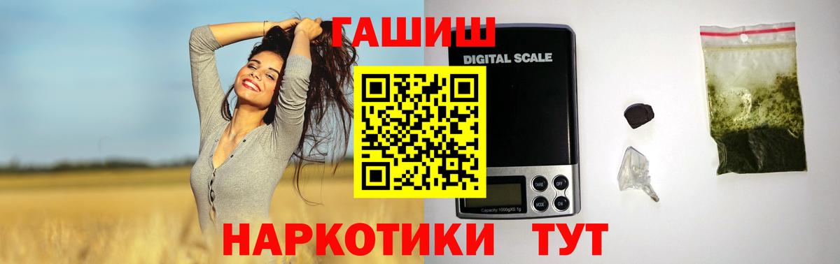 Магадан  купить наркоту  ГАШ Cannabis  Вход с VPN  ГАШИШ гарик 