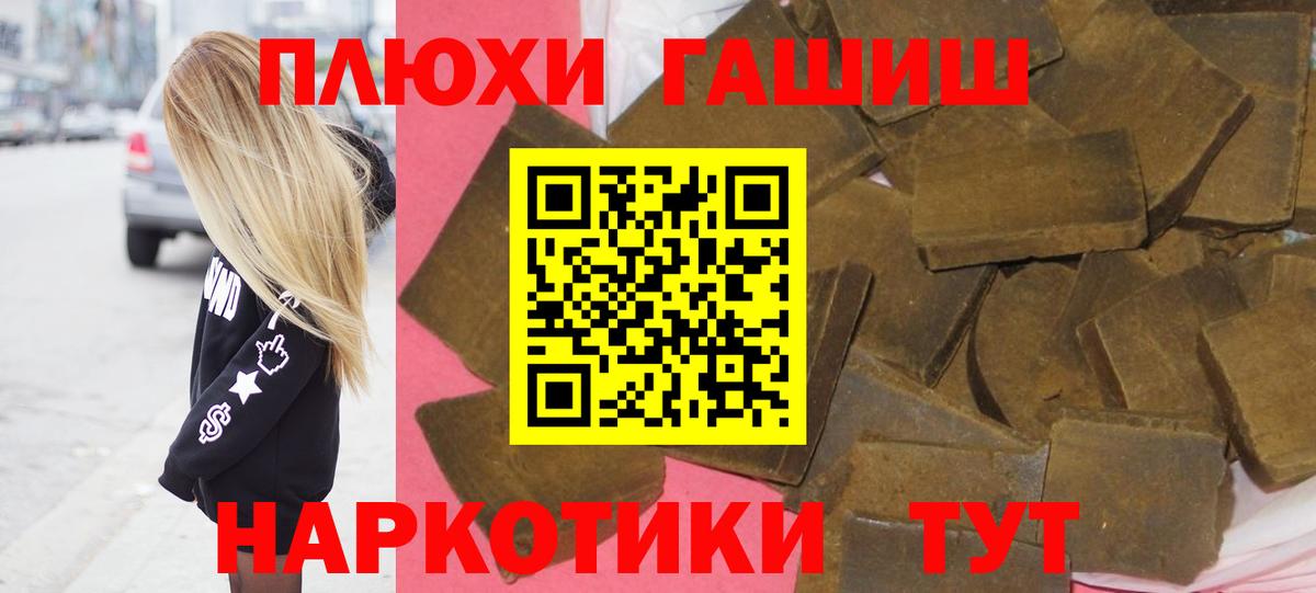 ГАШ 40% ТГК Магадан