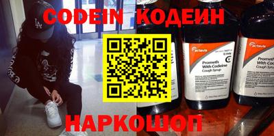 наркотики Бузулук