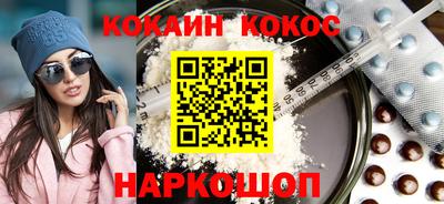шишки Будённовск