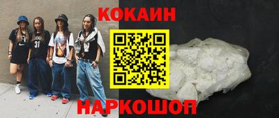 шишки Будённовск