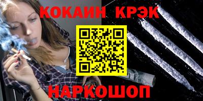 метамфетамин Каменск-Шахтинский