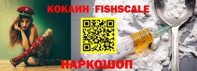 шишки Будённовск
