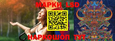 каннабис Камень-на-Оби