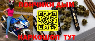 наркотики Бузулук