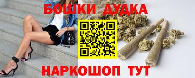 шишки Будённовск