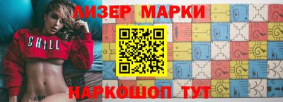 шишки Будённовск