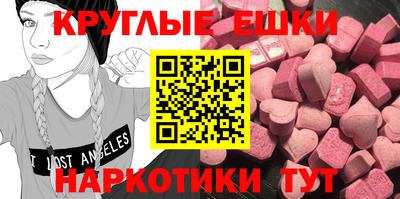 шишки Будённовск