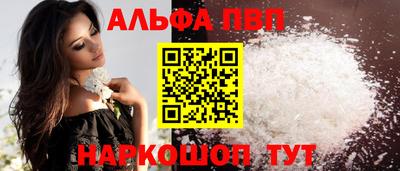 шишки Будённовск