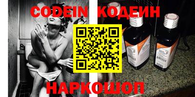 наркотики Бузулук