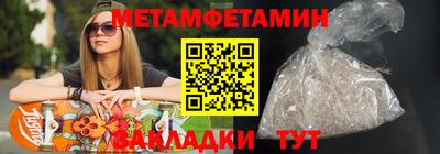 ПСИЛОЦИБИНОВЫЕ ГРИБЫ Бугуруслан