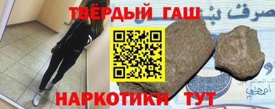 шишки Будённовск