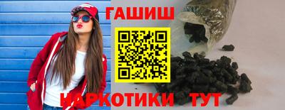 наркотики Бузулук
