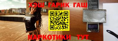 шишки Будённовск
