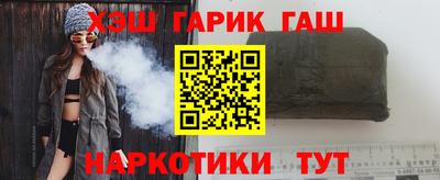 шишки Будённовск