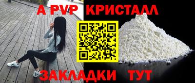 шишки Будённовск