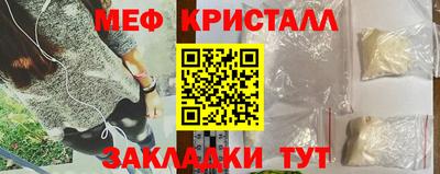 ПСИЛОЦИБИНОВЫЕ ГРИБЫ Бугуруслан