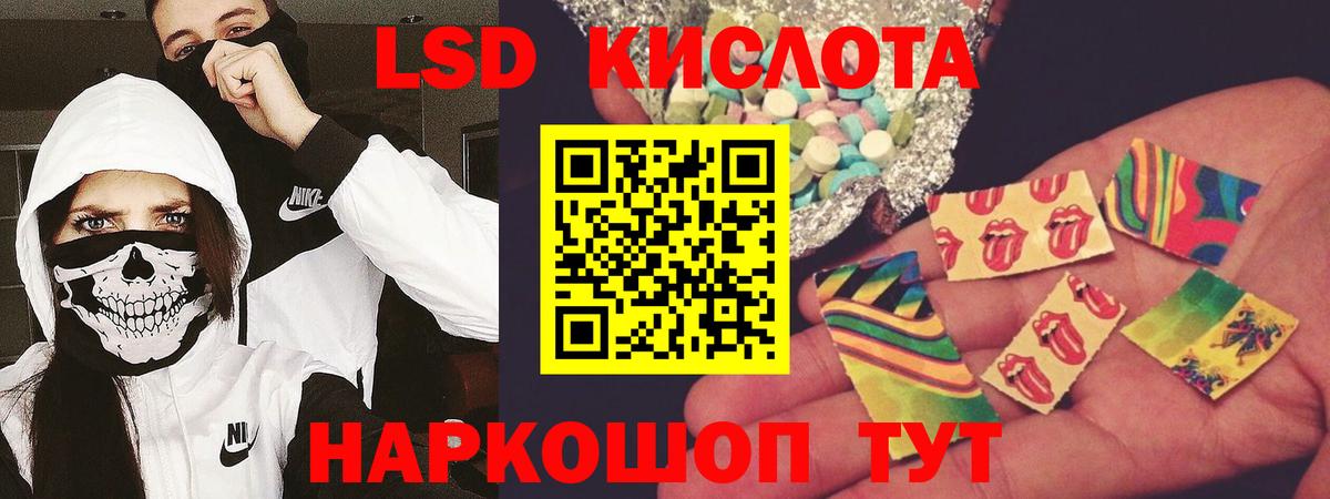 Магадан  Лсд 25 экстази ecstasy  Вход с VPN  ЛСД экстази ecstasy 