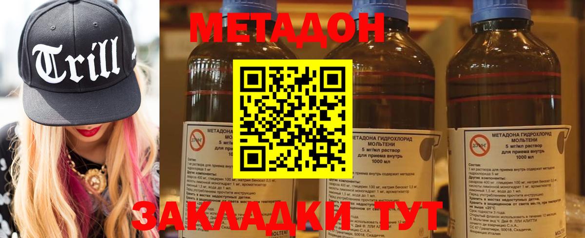 Меф МЯУ МЯУ кристаллы  Марихуана  Вход с VPN  Героин  Магадан  ГАШИШ 
