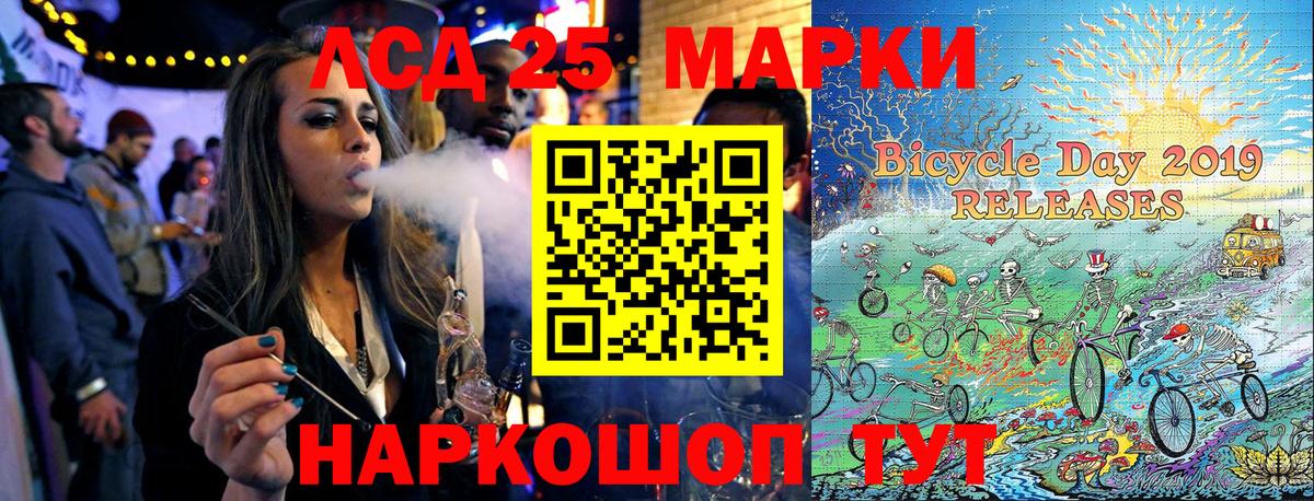 закладки  Вход с VPN  Магадан  Наркотические марки  Марки NBOMe 1500мкг  Марки NBOMe 1500мкг 