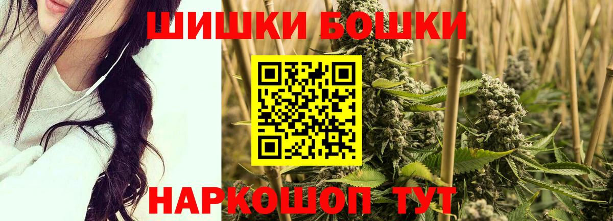 Бошки марихуана индика  Вход с VPN  Магадан  Канабис план  Шишки марихуана OG Kush 